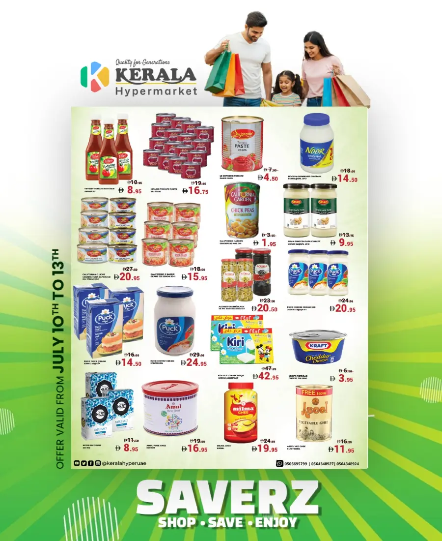Weekend Sale In Kerala Hypermarket Ras al Khaimah