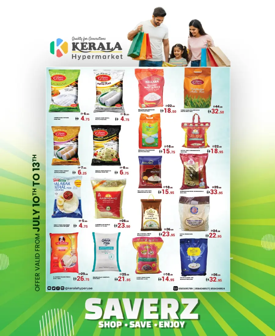 Weekend Sale In Kerala Hypermarket Ras al Khaimah