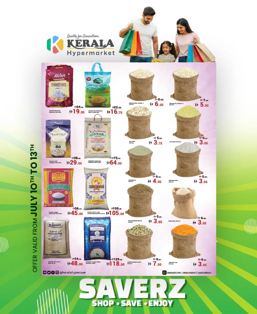 Weekend Sale In Kerala Hypermarket Ras al Khaimah
