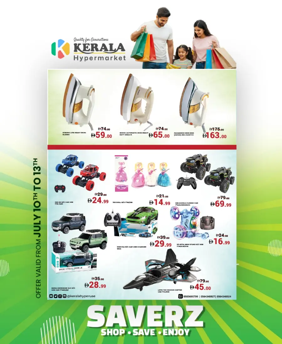 Weekend Sale In Kerala Hypermarket Ras al Khaimah