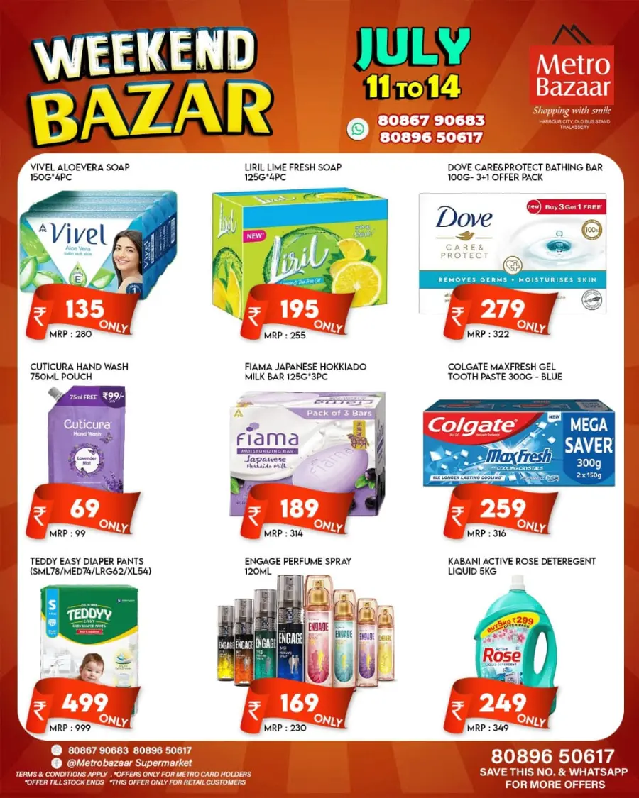 Weekend Bazar In Metro Bazaar undefined