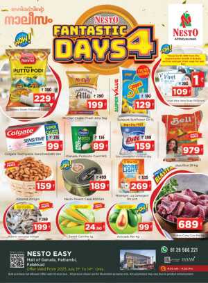 Fantastic 4-Day Sale – Unmissable Deals! In Nesto Easy Palakkad