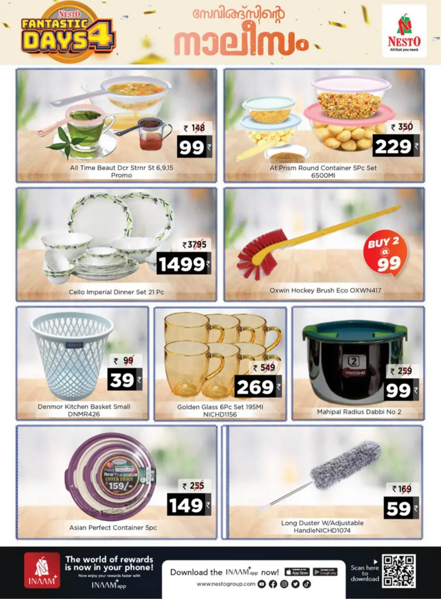 Fantastic 4-Day Sale – Unmissable Deals! In Nesto Easy Palakkad