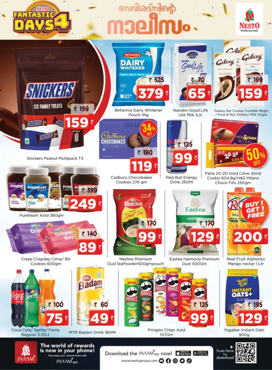 Fantastic 4-Day Sale – Unmissable Deals! In Nesto Hypermarket undefined