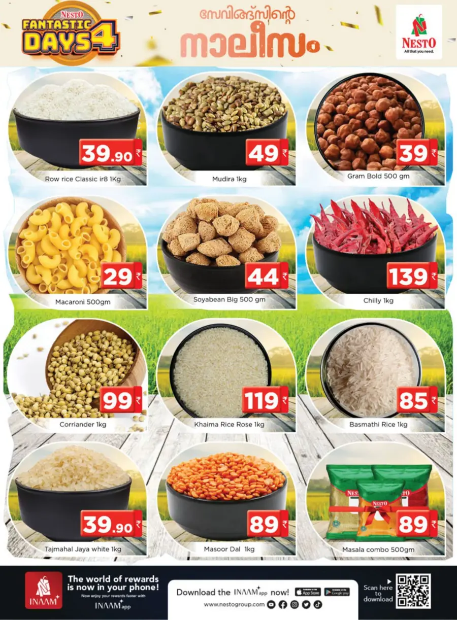 Fantastic 4-Day Sale – Unmissable Deals! In Nesto Hypermarket undefined
