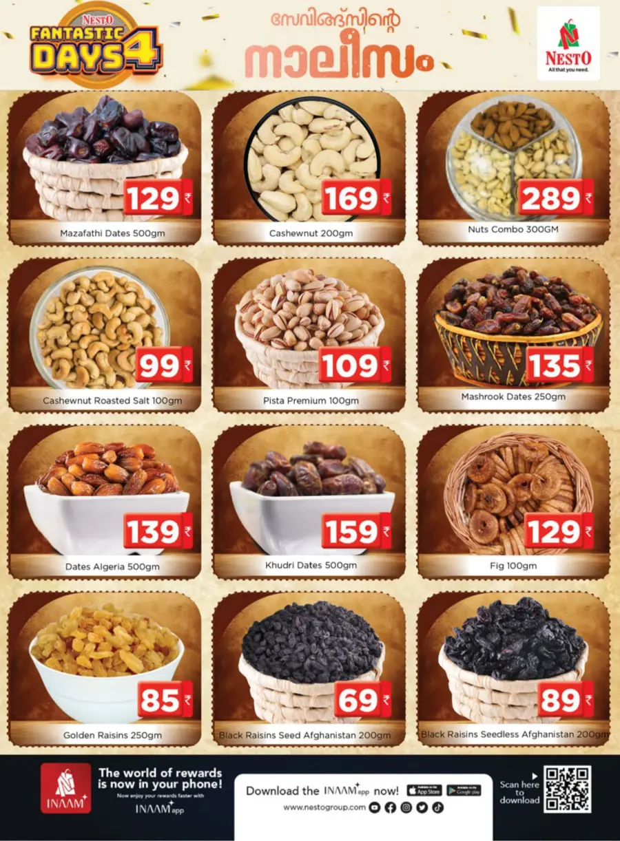 Fantastic 4-Day Sale – Unmissable Deals! In Nesto Hypermarket undefined