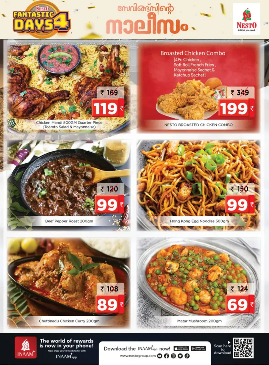Fantastic 4-Day Sale – Unmissable Deals! In Nesto Hypermarket undefined