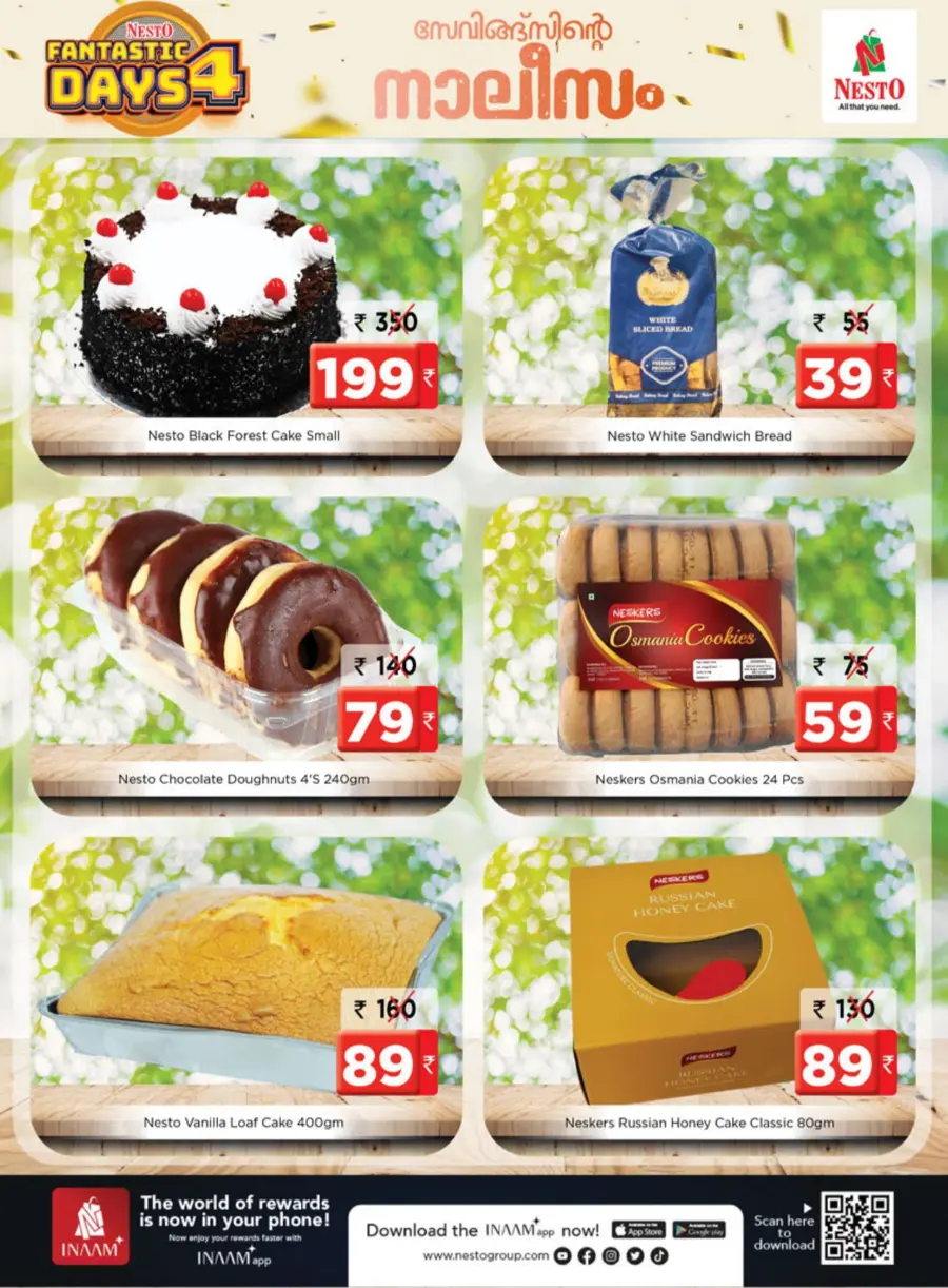 Fantastic 4-Day Sale – Unmissable Deals! In Nesto Hypermarket undefined
