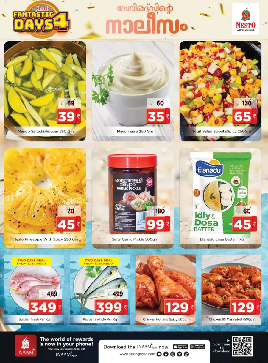 Fantastic 4-Day Sale – Unmissable Deals! In Nesto Hypermarket undefined