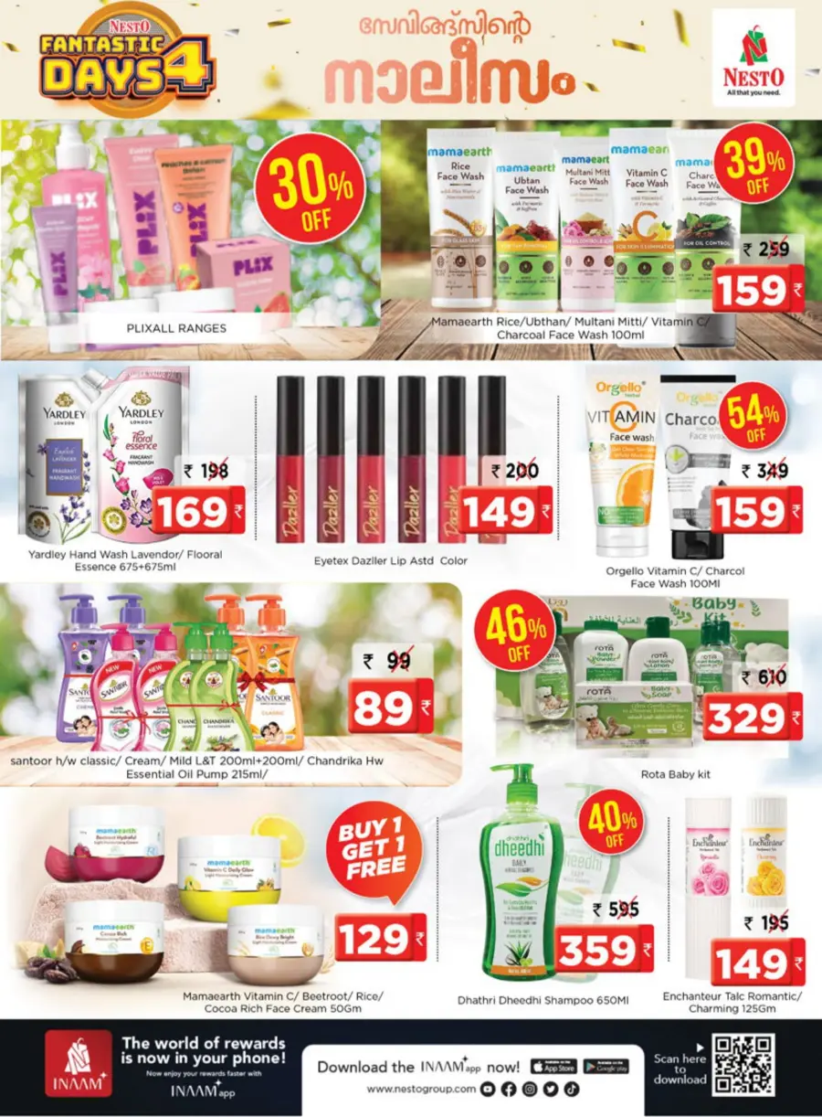 Fantastic 4-Day Sale – Unmissable Deals! In Nesto Hypermarket undefined