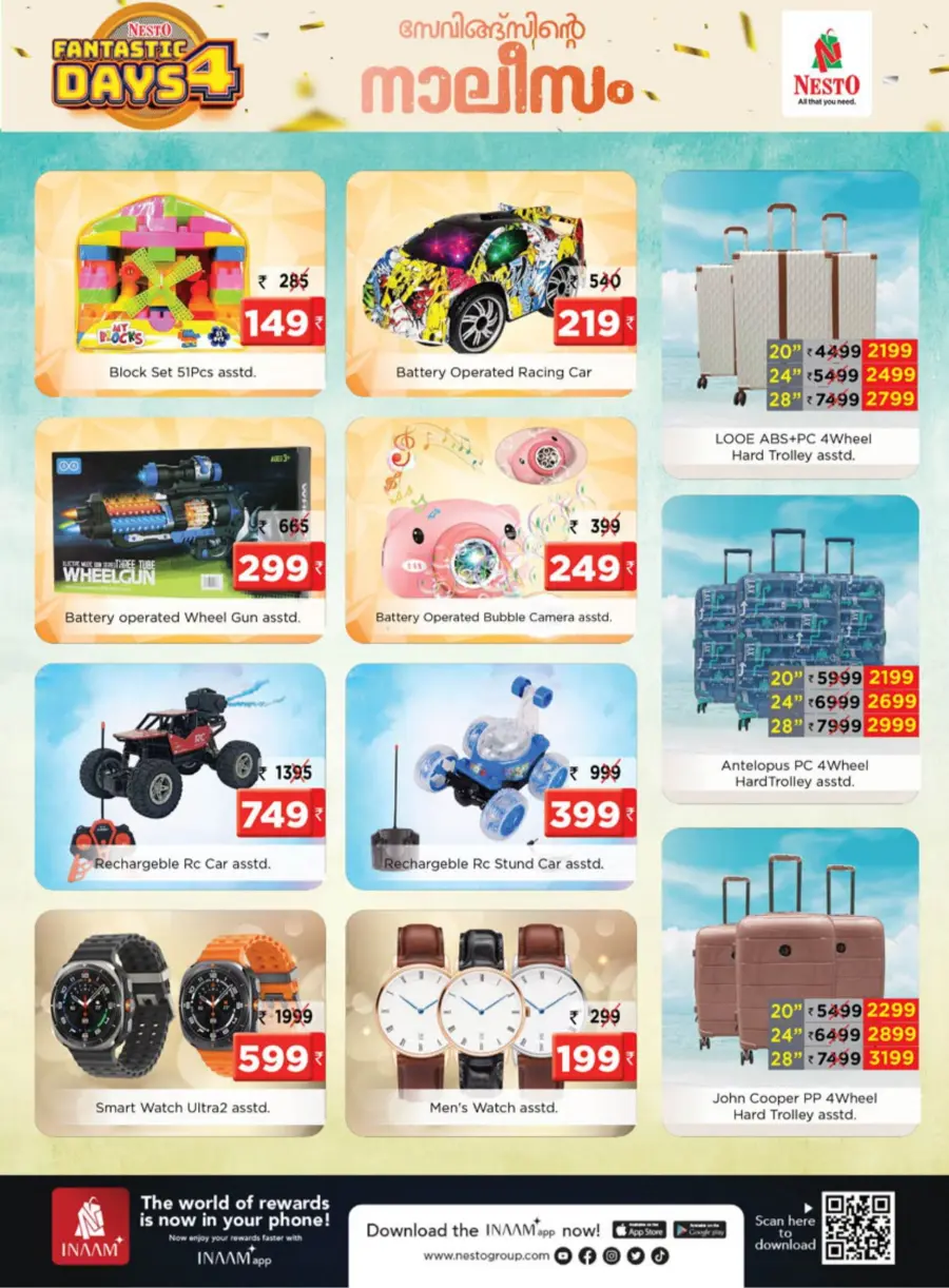 Fantastic 4-Day Sale – Unmissable Deals! In Nesto Hypermarket undefined