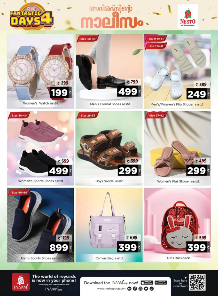 Fantastic 4-Day Sale – Unmissable Deals! In Nesto Hypermarket undefined