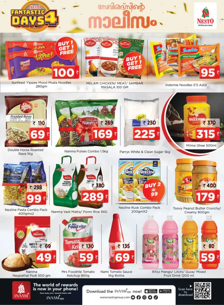 Fantastic 4-Day Sale – Unmissable Deals! In Nesto Hypermarket undefined