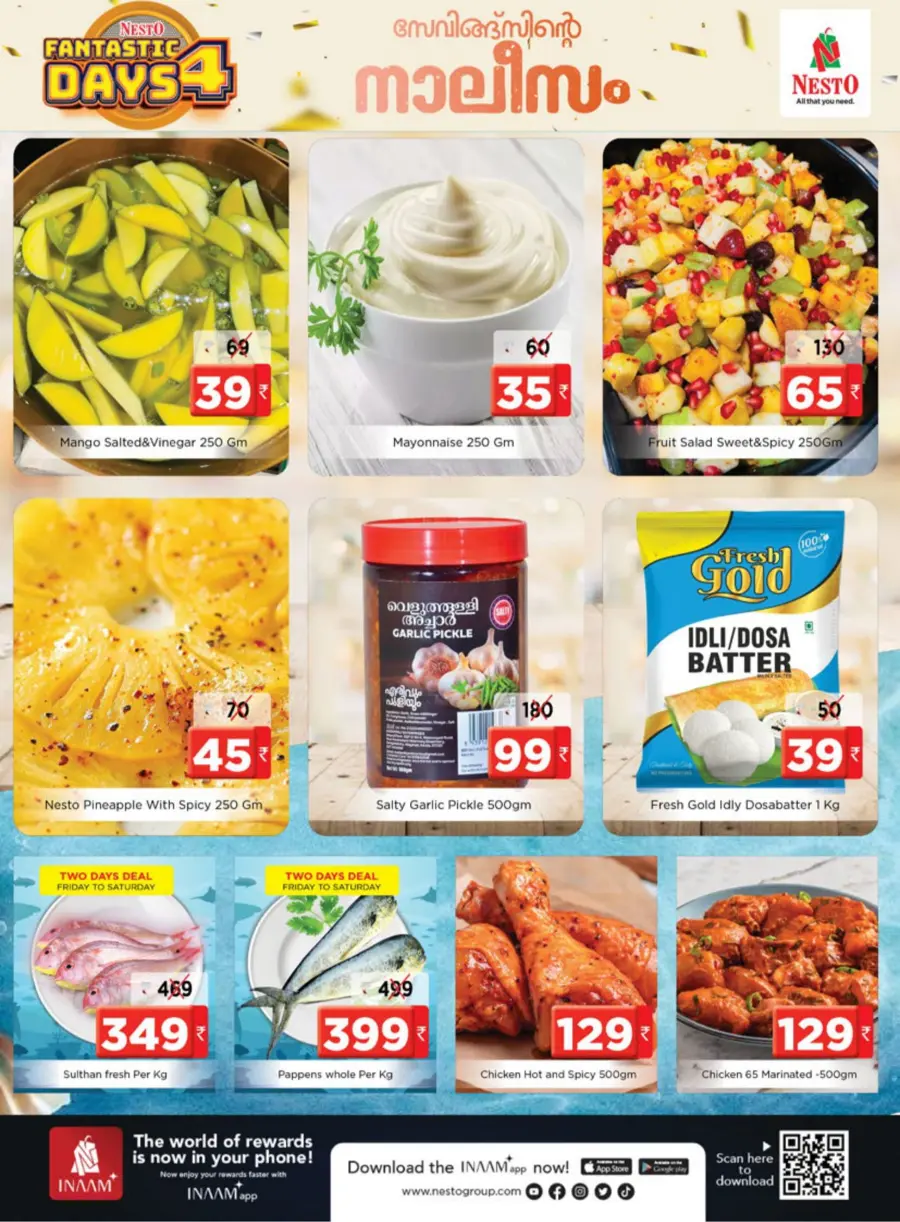 Fantastic 4-Day Sale – Unmissable Deals! In Nesto Hypermarket undefined