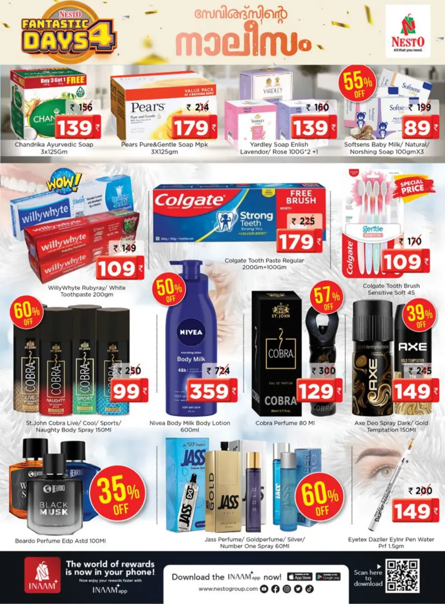Fantastic 4-Day Sale – Unmissable Deals! In Nesto Hypermarket undefined