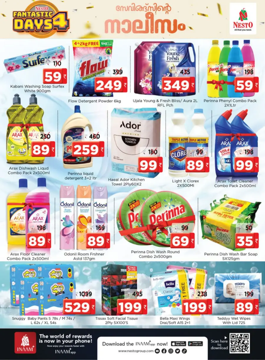 Fantastic 4-Day Sale – Unmissable Deals! In Nesto Hypermarket undefined