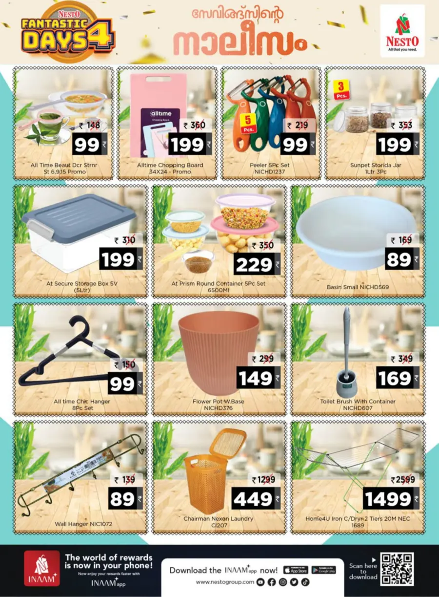 Fantastic 4-Day Sale – Unmissable Deals! In Nesto Hypermarket undefined