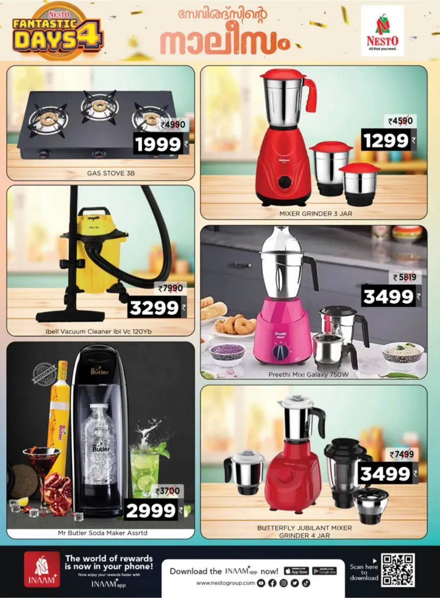 Fantastic 4-Day Sale – Unmissable Deals! In Nesto Hypermarket undefined