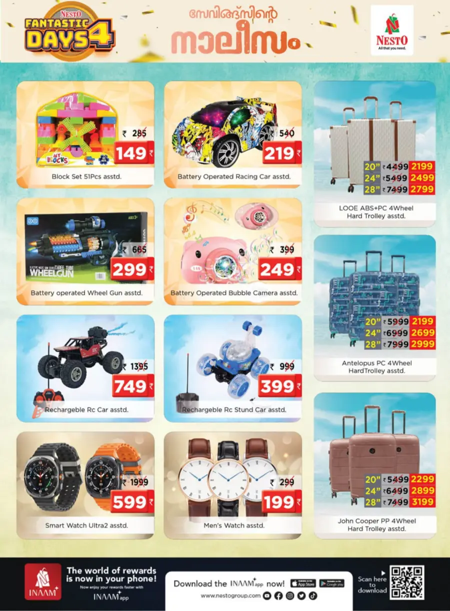 Fantastic 4-Day Sale – Unmissable Deals! In Nesto Hypermarket undefined