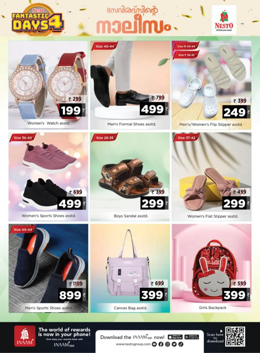 Fantastic 4-Day Sale – Unmissable Deals! In Nesto Hypermarket undefined