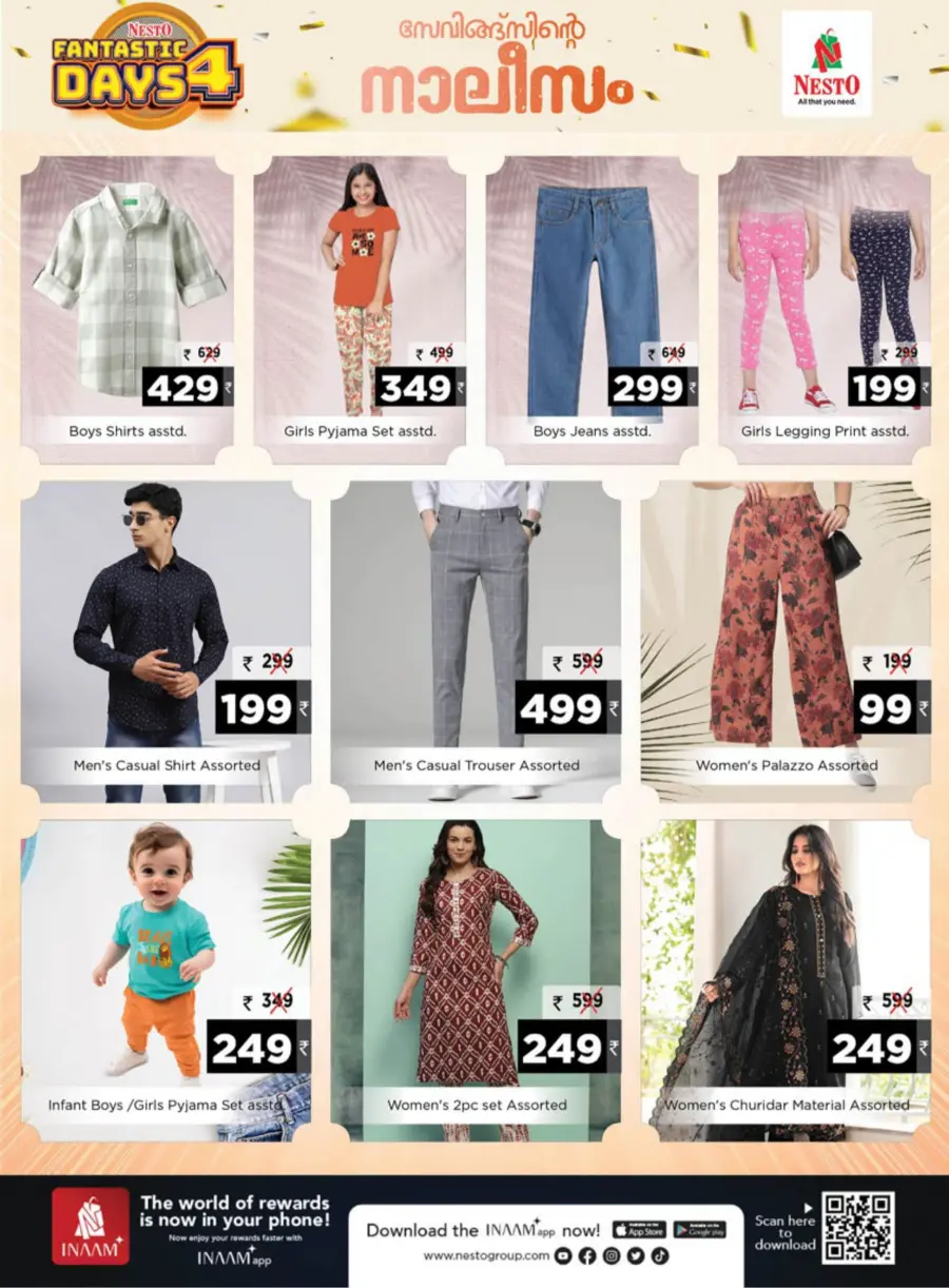 Fantastic 4-Day Sale – Unmissable Deals! In Nesto Hypermarket undefined
