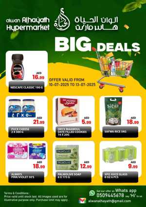 Big Deals In Alwan Al Hayath Sharjah / Ajman
