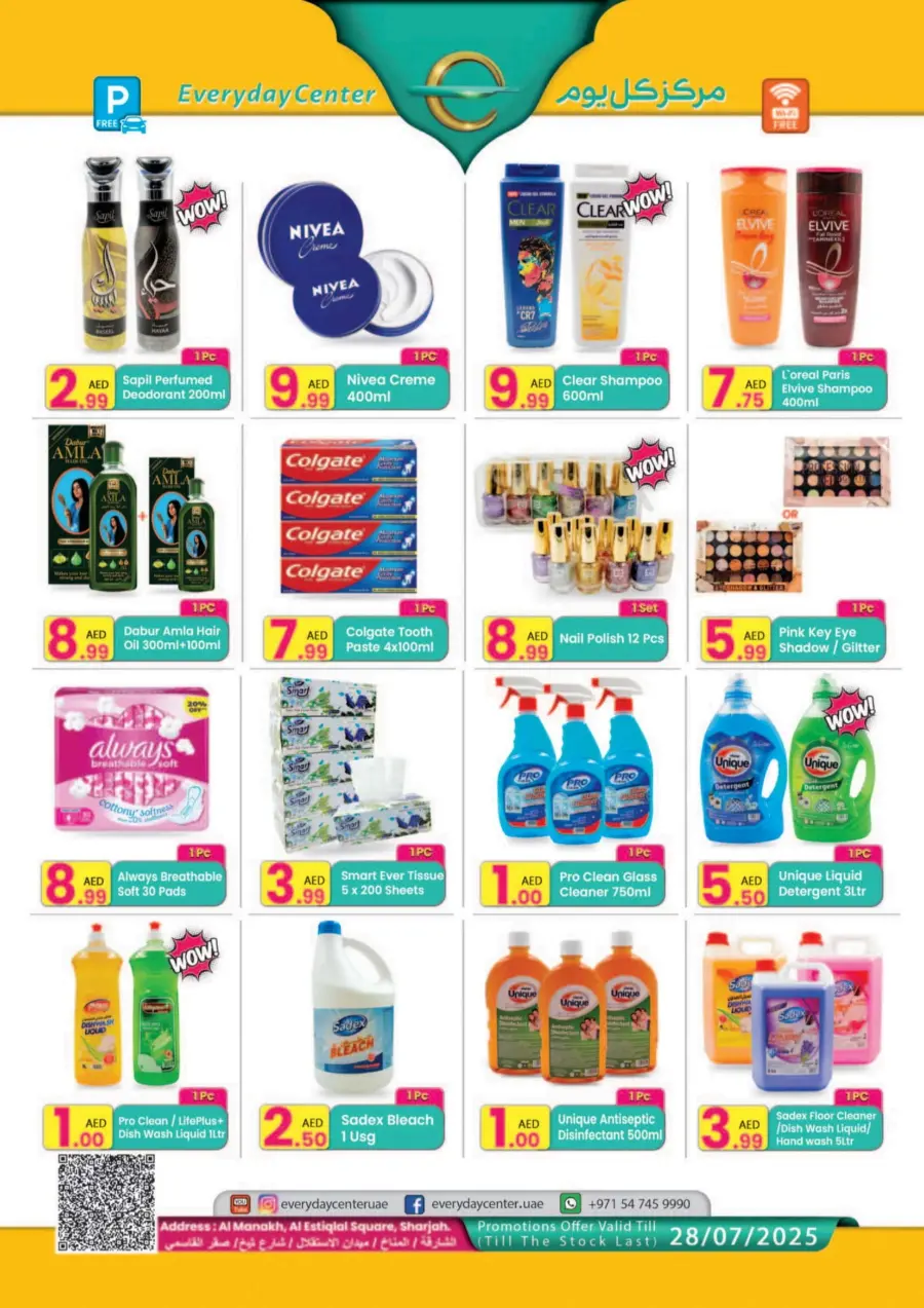 Mega offer In Everyday Center Sharjah / Ajman