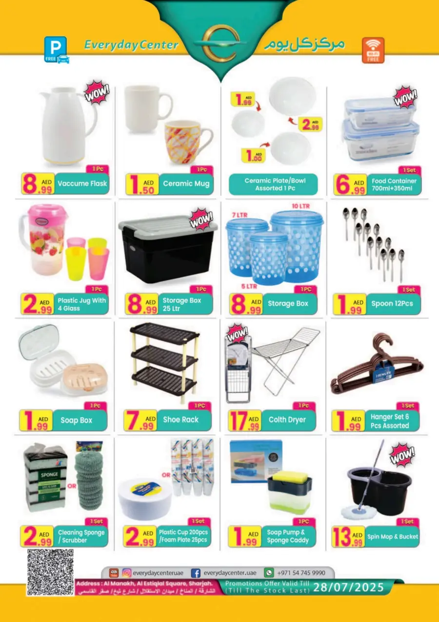 Mega offer In Everyday Center Sharjah / Ajman