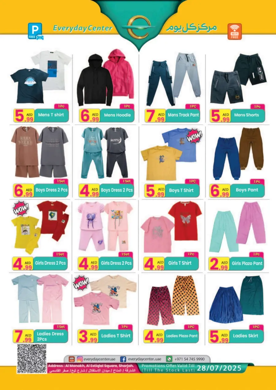 Mega offer In Everyday Center Sharjah / Ajman
