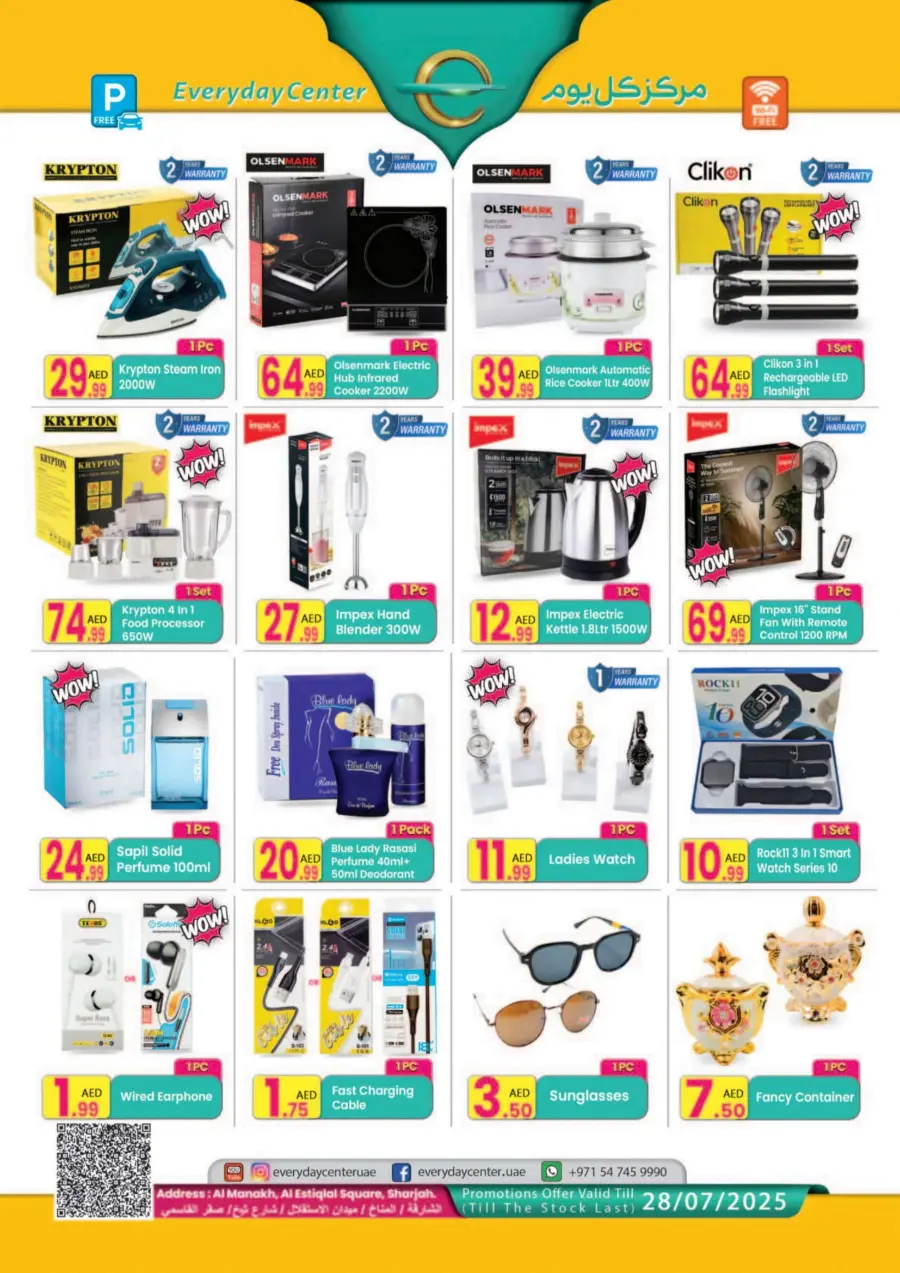 Mega offer In Everyday Center Sharjah / Ajman