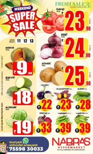 Weekend super sale In Nabras Hypermarket Kannur