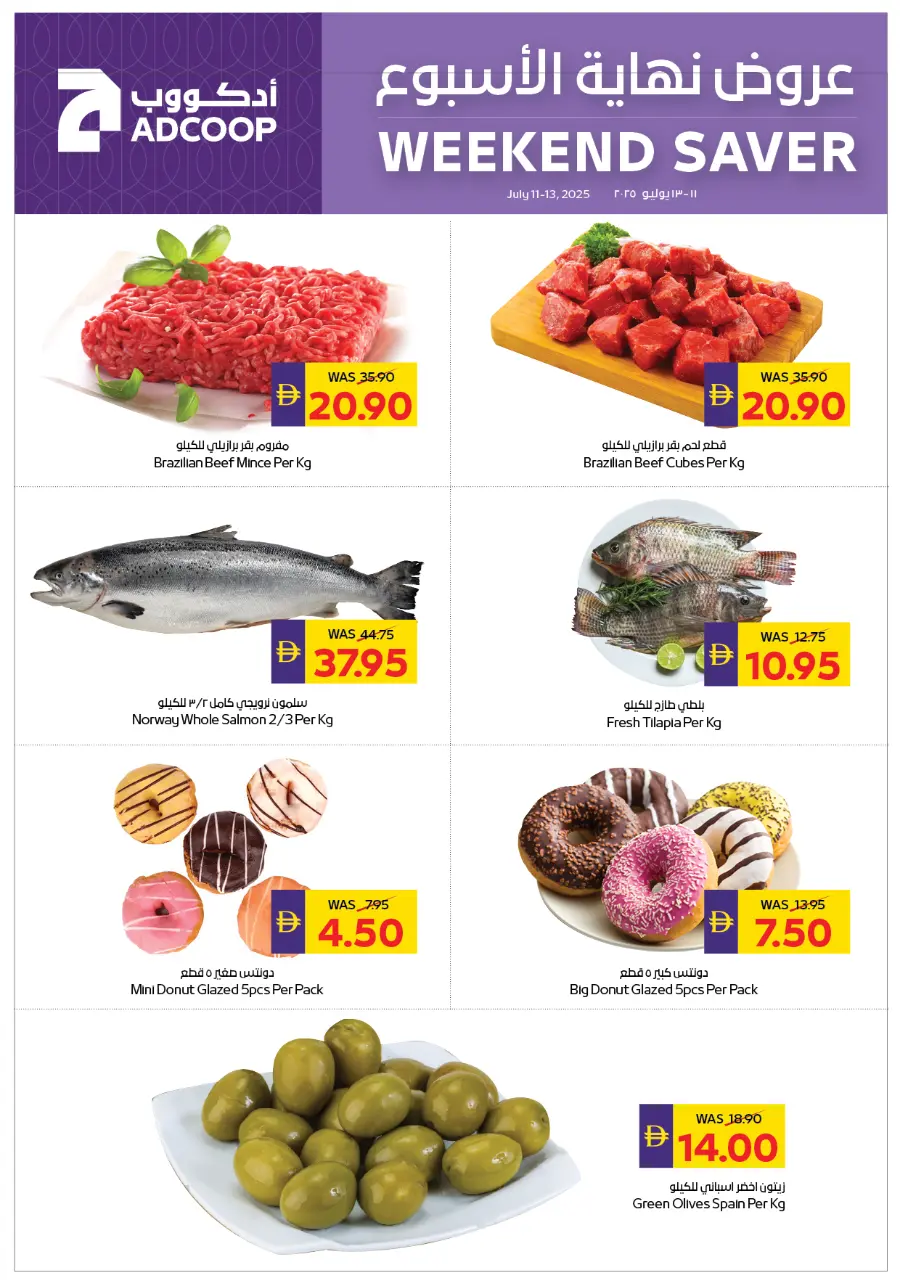 Weekend Saver In Abu Dhabi COOP Ras al Khaimah