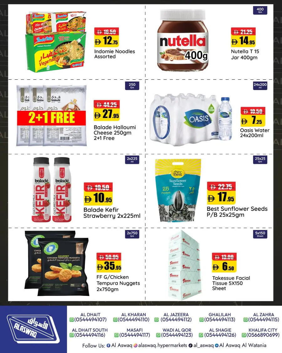 Mega Weekend Madness In Al Aswaq Hypermarket Ras al Khaimah