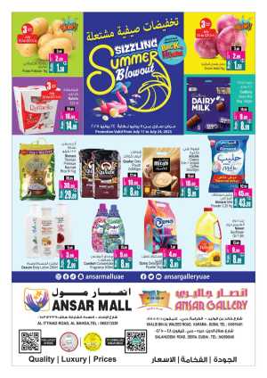 Summer Blowout In Ansar Gallery Dubai,Sharjah / Ajman