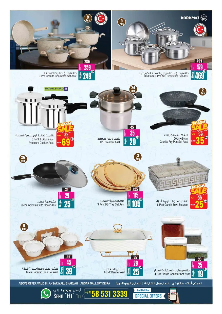 Summer Blowout In Ansar Gallery Sharjah / Ajman