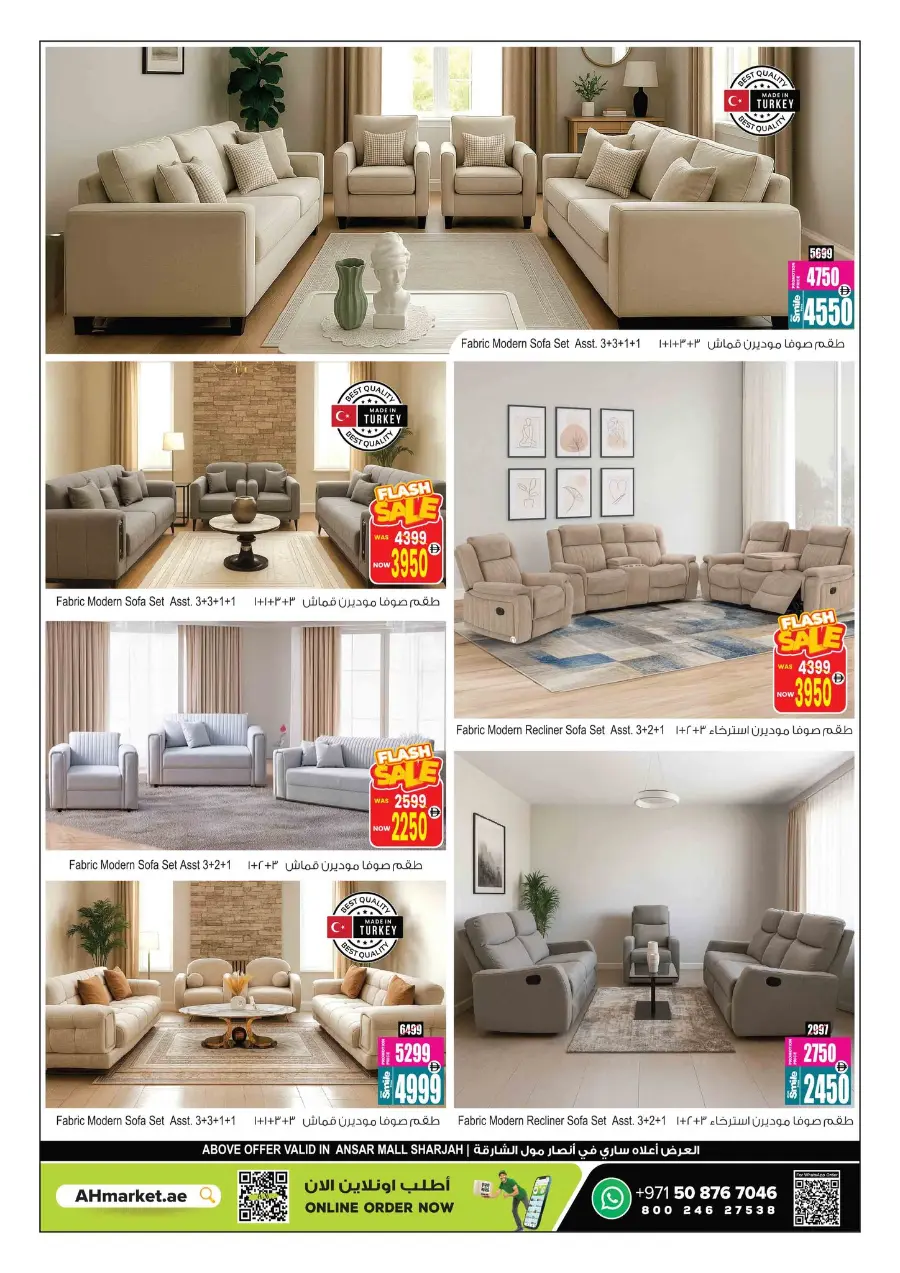 Summer Blowout In Ansar Gallery Sharjah / Ajman