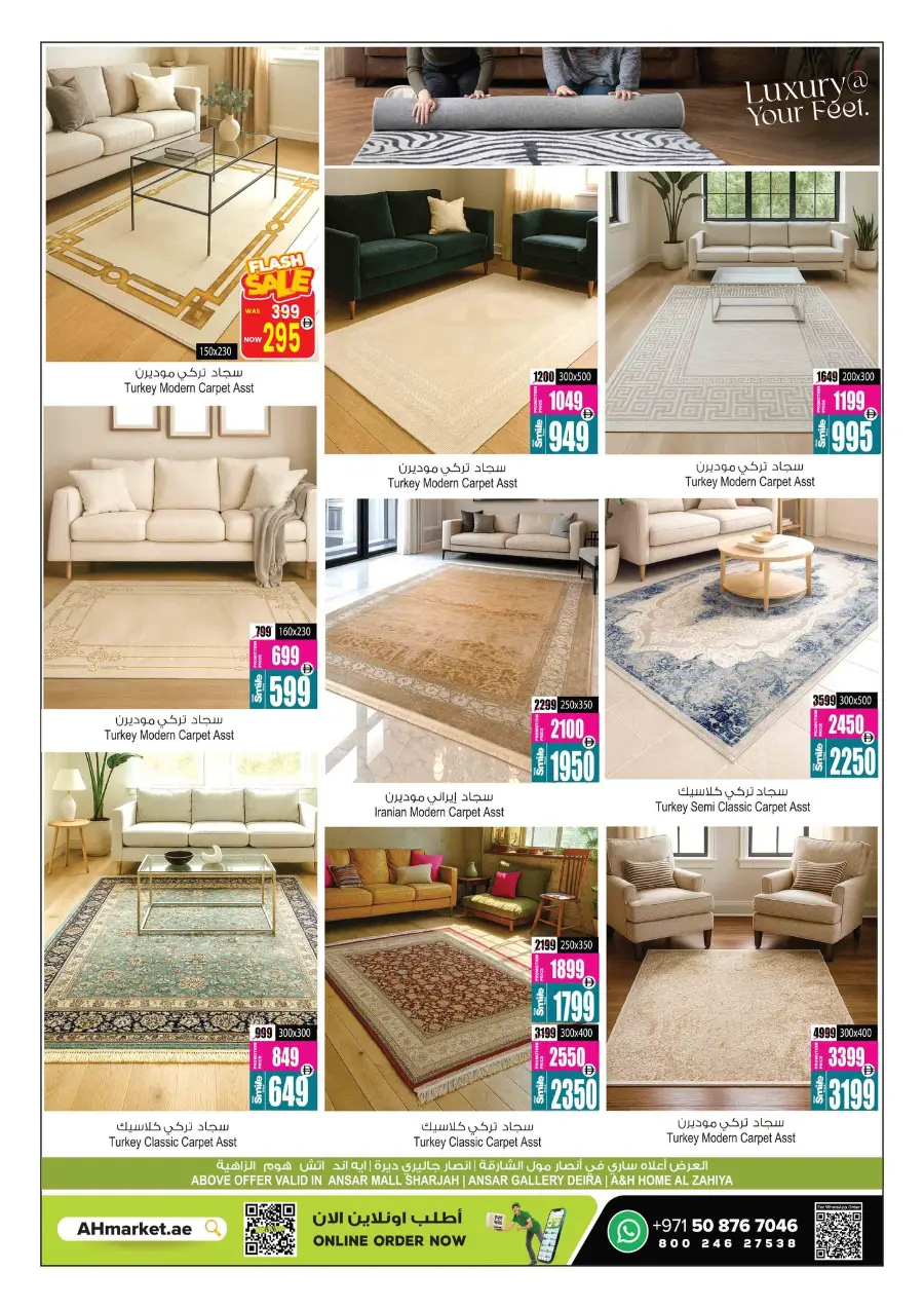 Summer Blowout In Ansar Gallery Sharjah / Ajman