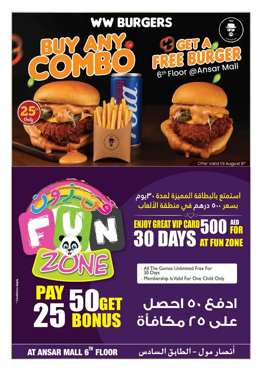 Summer Blowout In Ansar Gallery Sharjah / Ajman