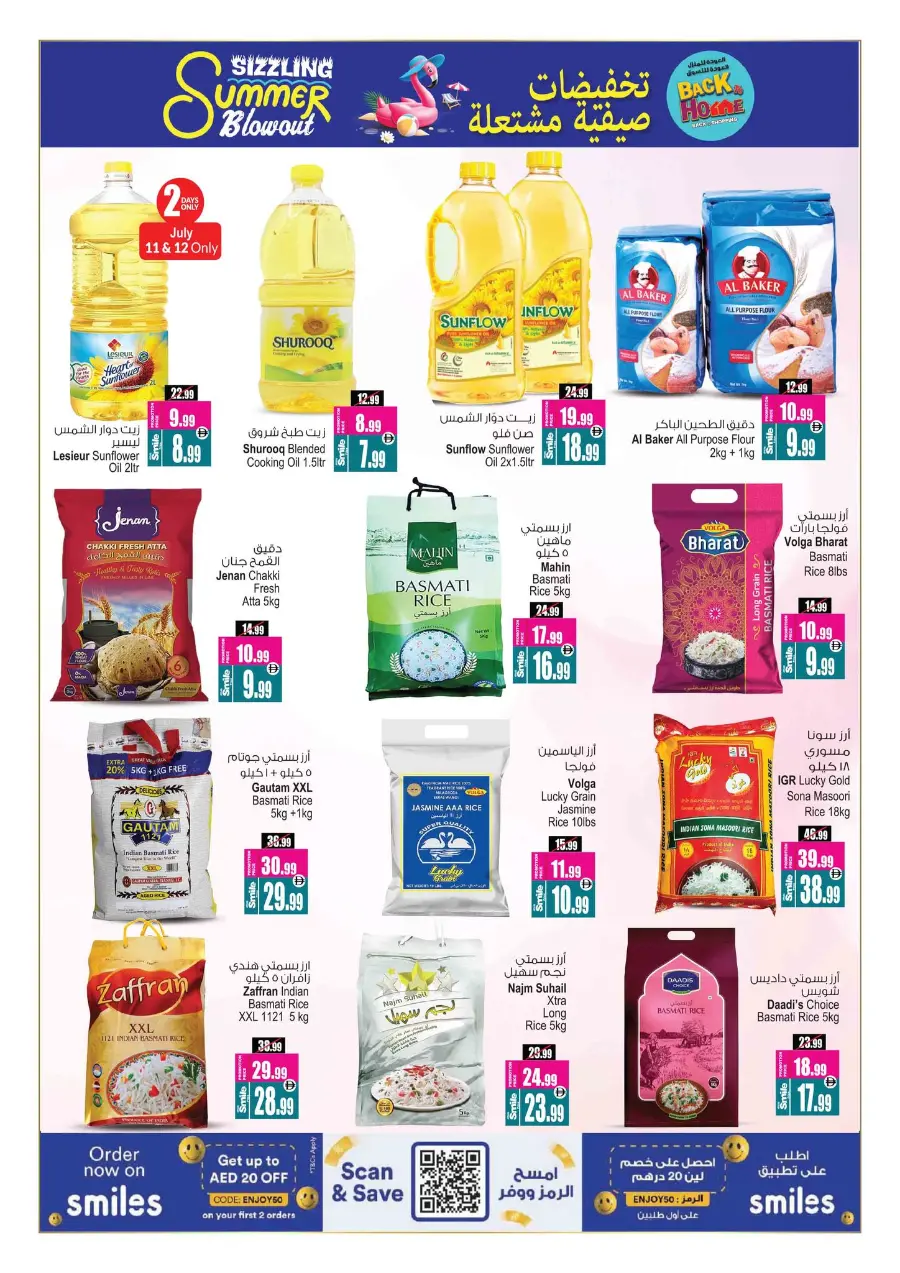 Summer Blowout In Ansar Gallery Sharjah / Ajman