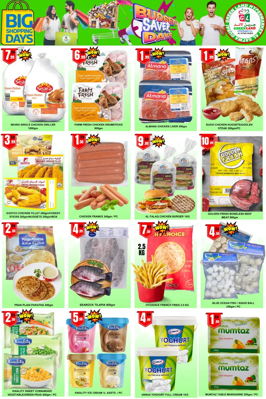 Budget Saver Days In Green Land Hypermarket Dubai