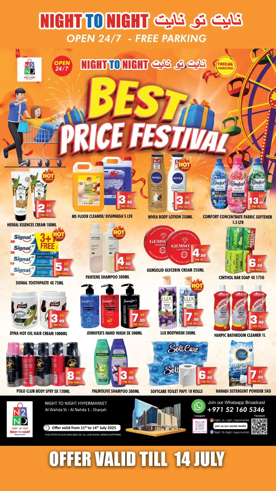 Best Price Festival In Night to Night Sharjah / Ajman