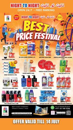 Best Price Festival In Night to Night Sharjah / Ajman
