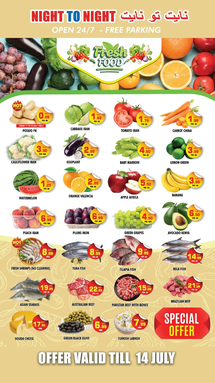 Best Price Festival In Night to Night Sharjah / Ajman