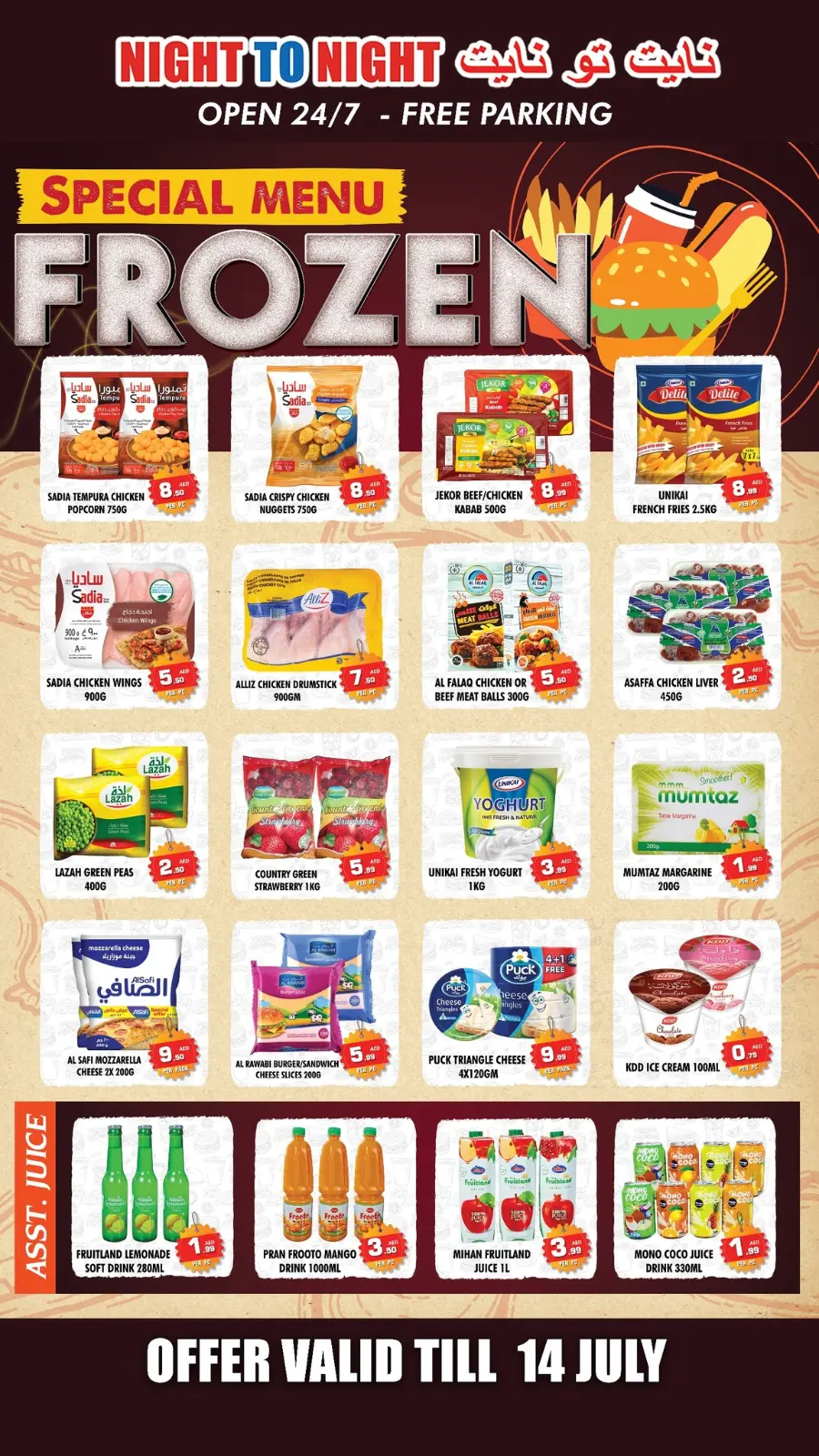 Best Price Festival In Night to Night Sharjah / Ajman