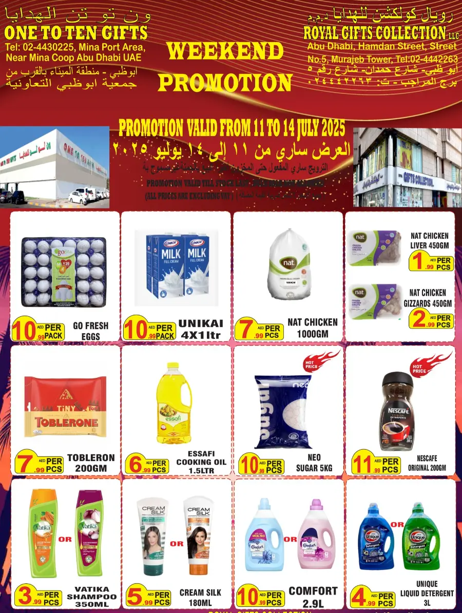 Weekend Promotion In Royal Gifts Abu Dhabi
