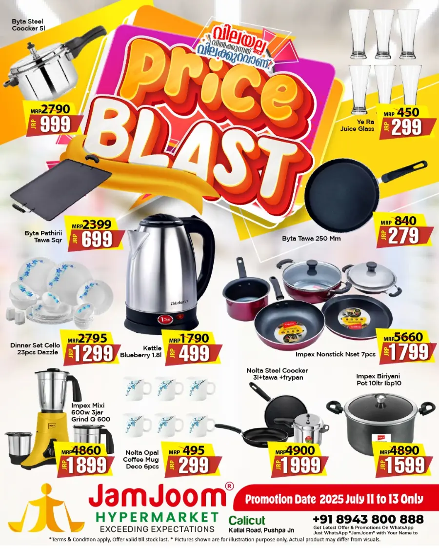 Price Blast In JamJoom Hypermarket Calicut