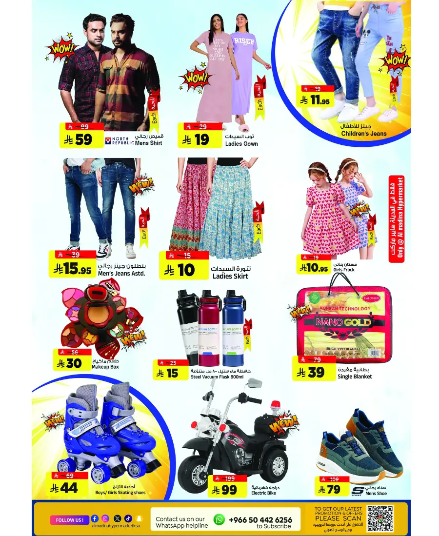 Friday Deal In Al Madina Hypermarket Riyadh
