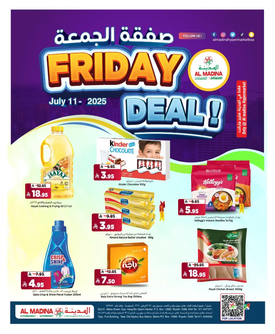 Friday Deal In Al Madina Hypermarket Riyadh