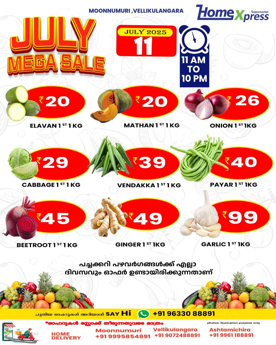 Friday Offer In Home Xpress Thrissur