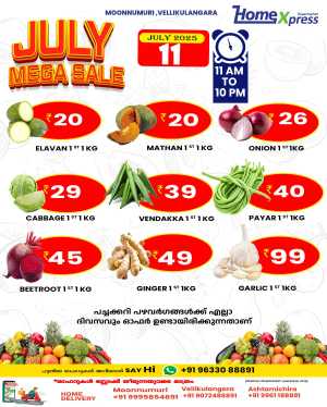Friday Offer In Home Xpress Thrissur